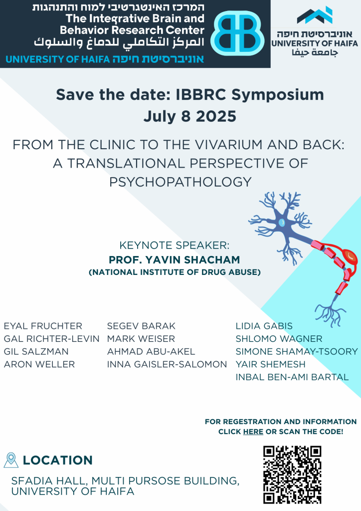 ibbrc-syposium-1