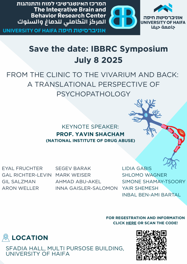 ibbrc-syposium-1